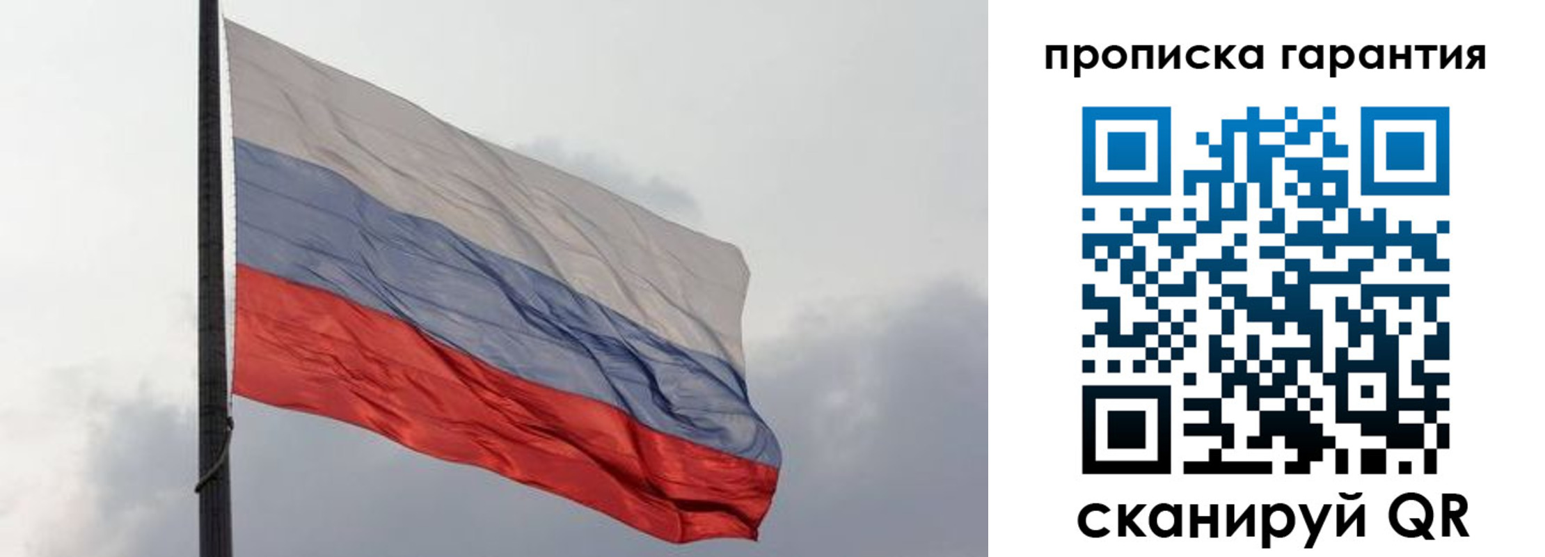 временная регистрация поиск в Анапе